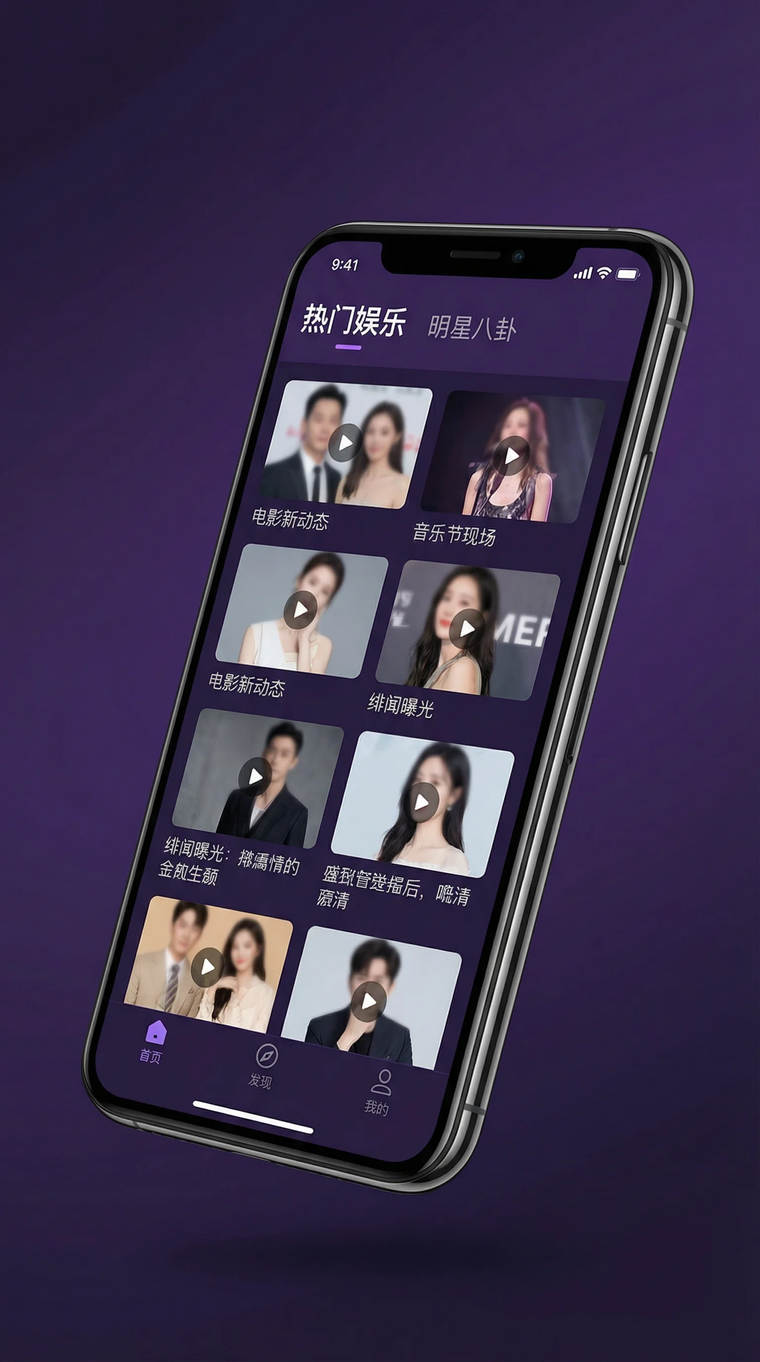 黑料网最新入口｜实时更新访问网址手机客户端界面展示